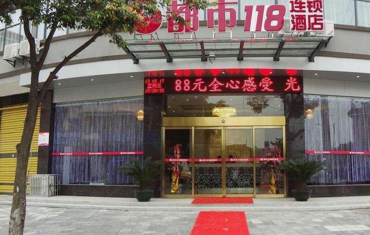 City 118 Inn 구이린 시 객실 사진